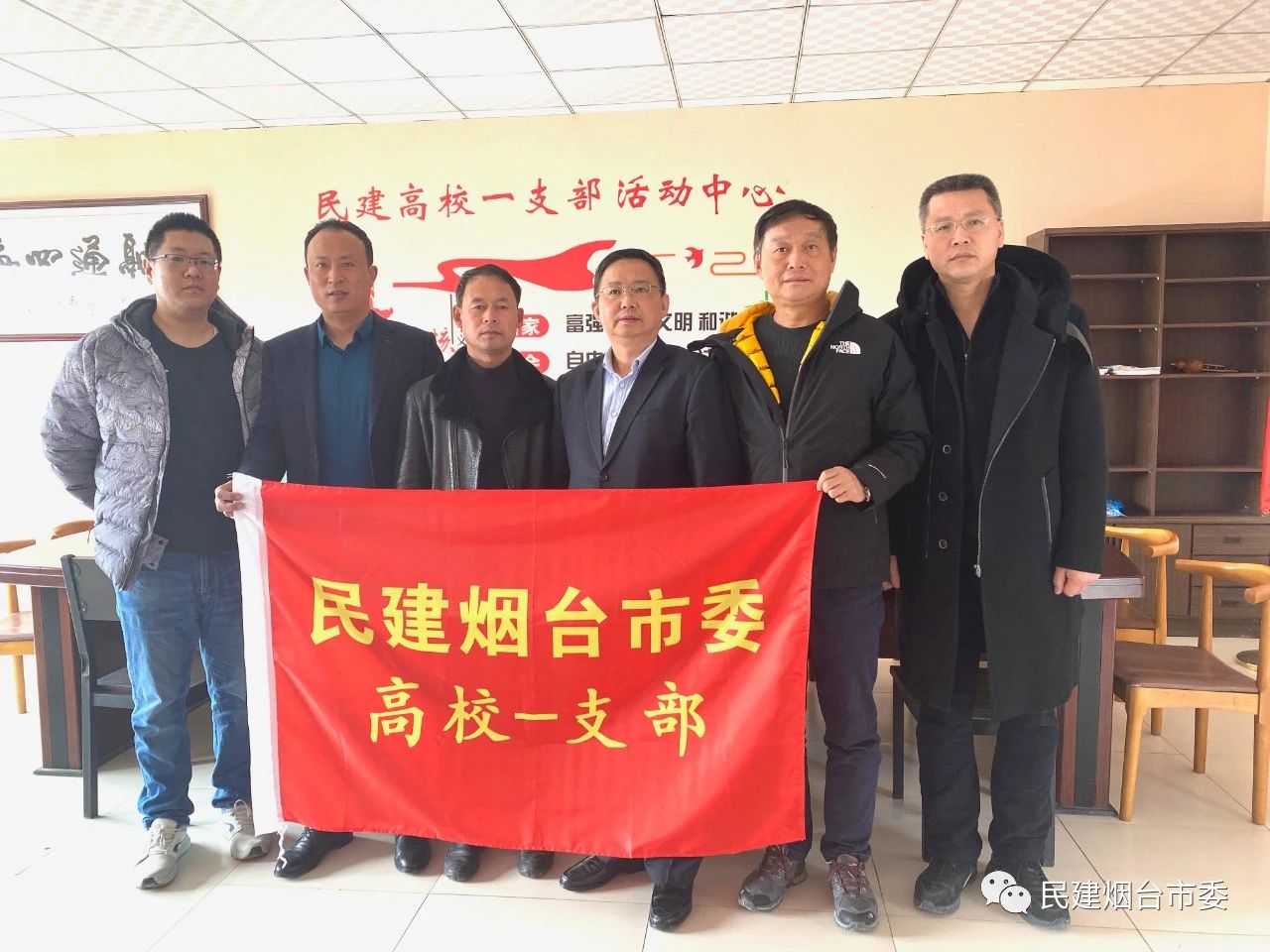 1614660322852909.jpg 民建高校.jpg